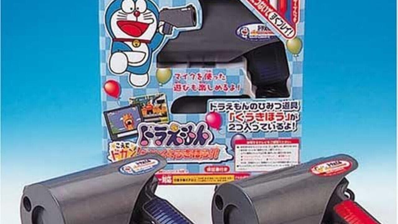Doraemon: Koe de dokan! Waku-waku Kuuki Hou!! screenshot 1