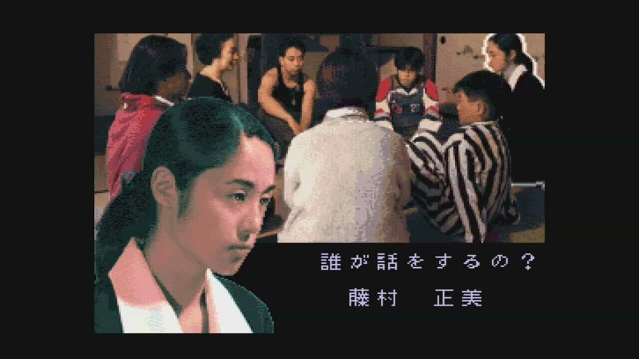 Tsukikomori thumbnail 2