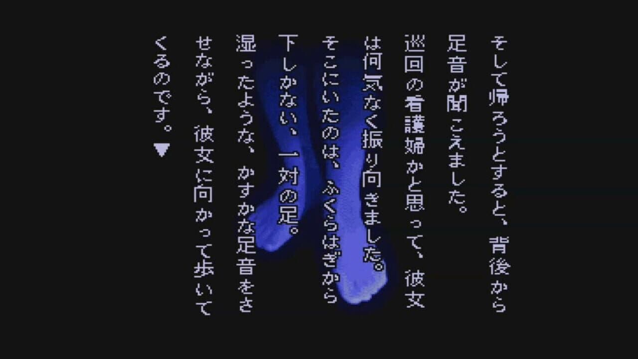 Tsukikomori thumbnail 3