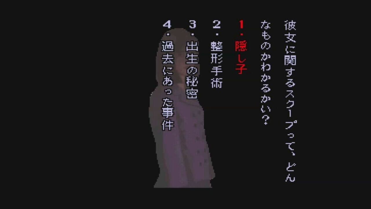 Tsukikomori thumbnail 4