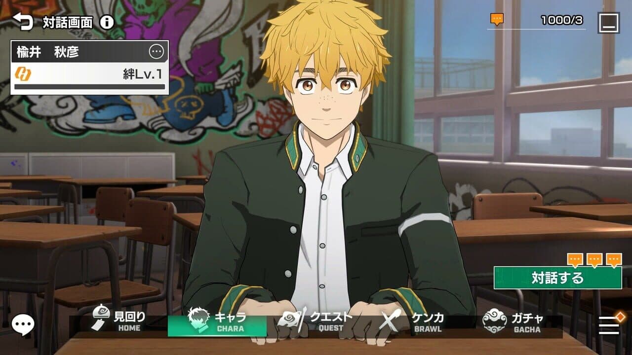 Wind Breaker: Furyou-tachi no Eiyuutan thumbnail 4