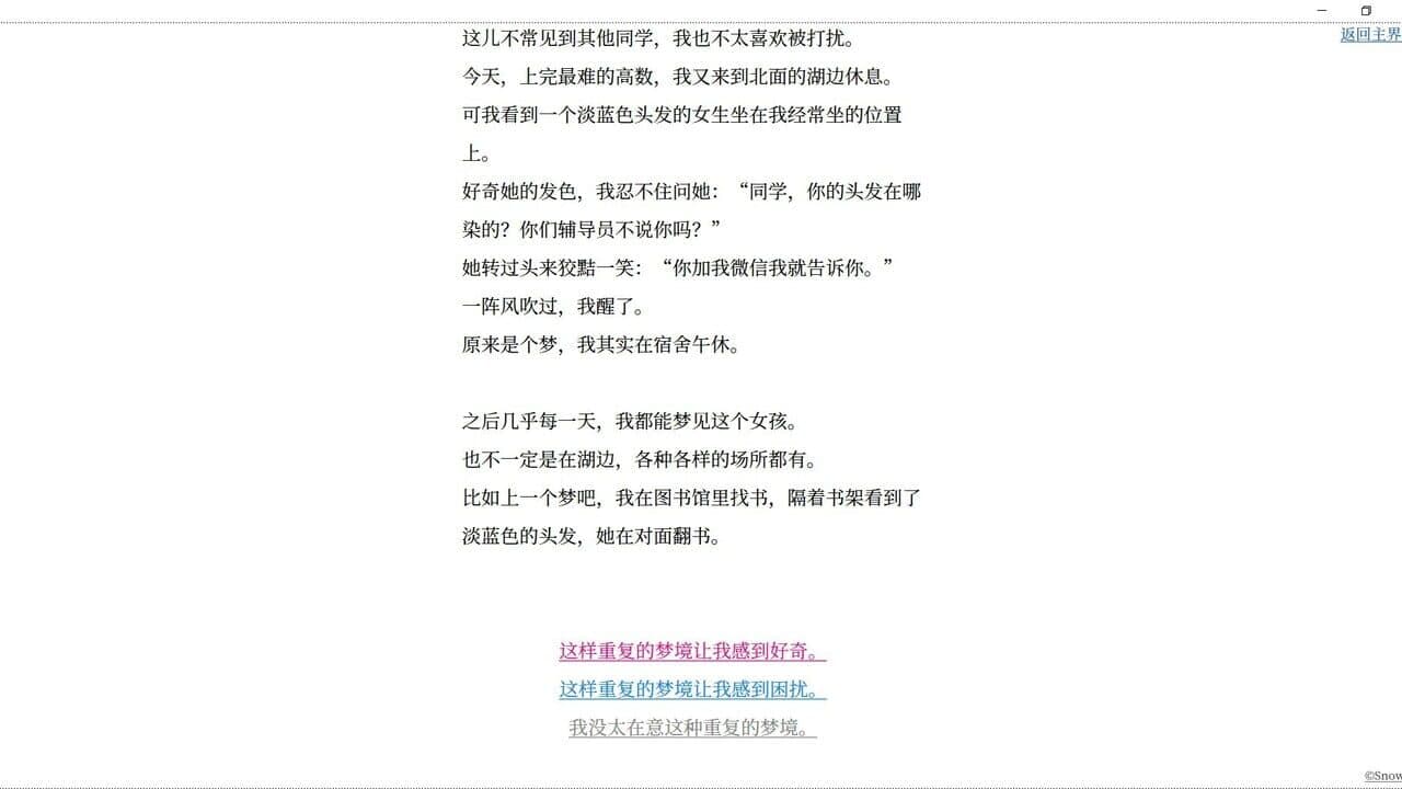 Yin Peach Blossom thumbnail 2