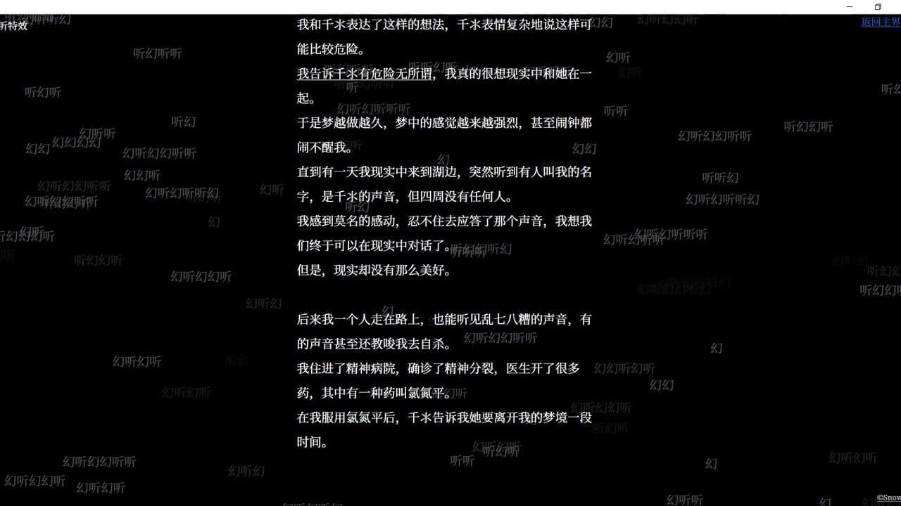 Yin Peach Blossom thumbnail 3