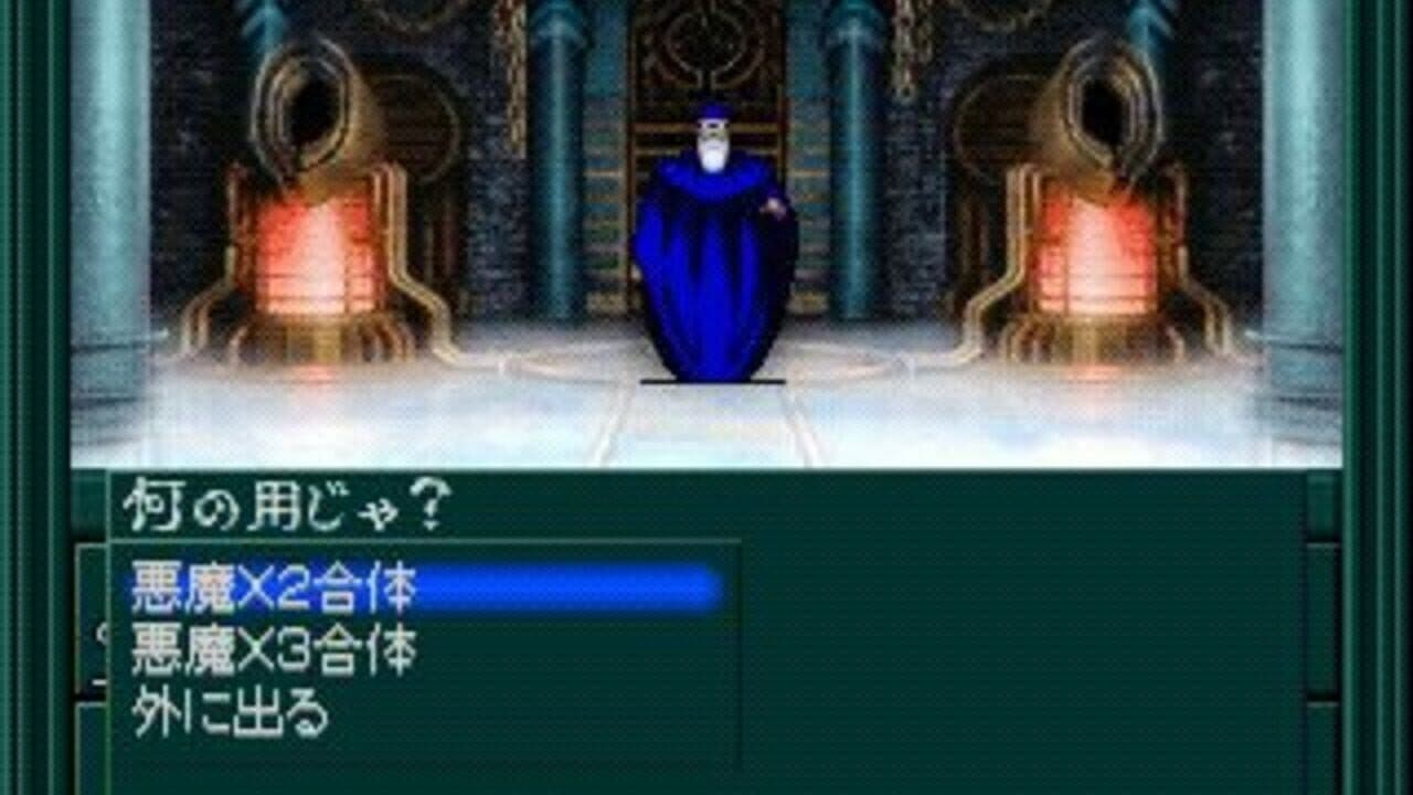Shin Megami Tensei if... screenshot 1