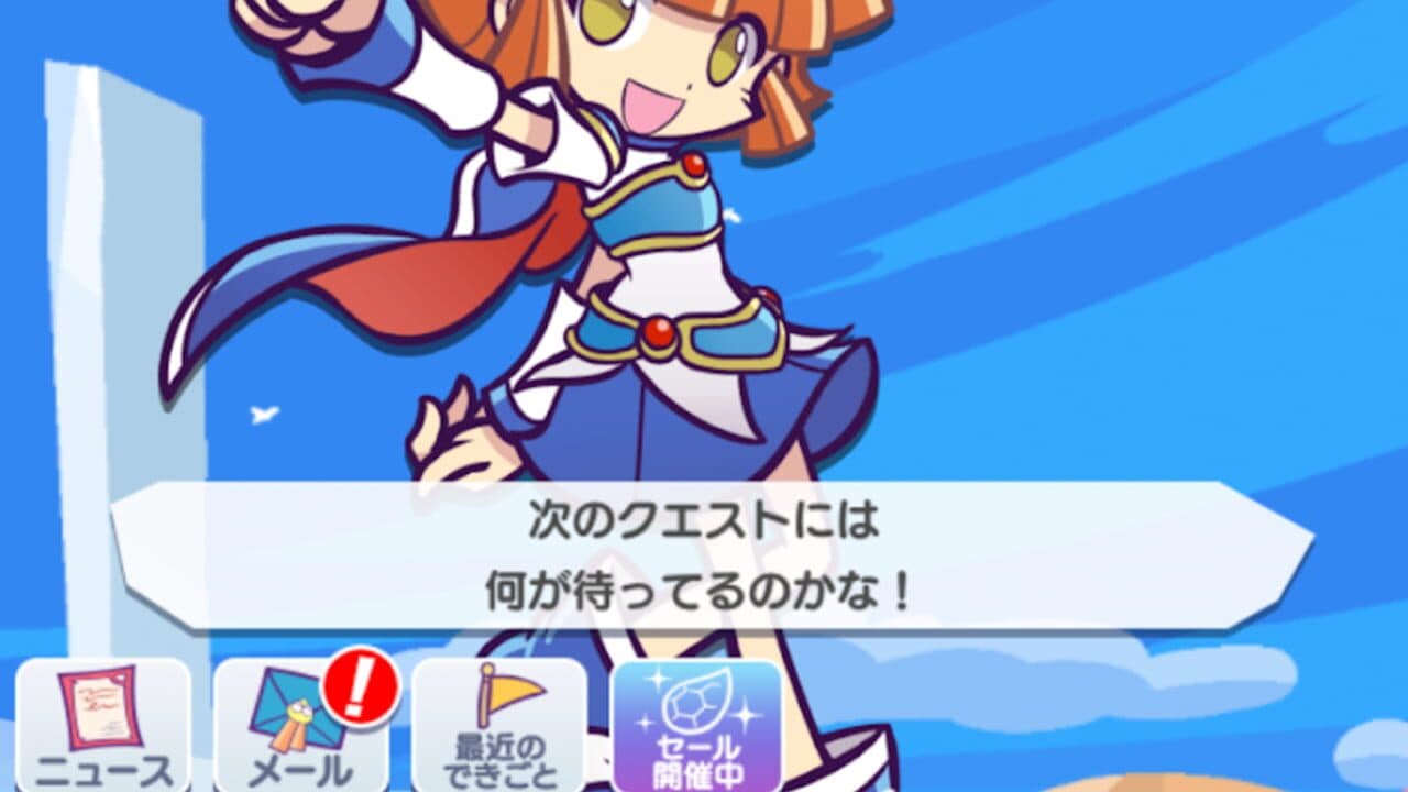 Puyo Puyo Quest thumbnail 2
