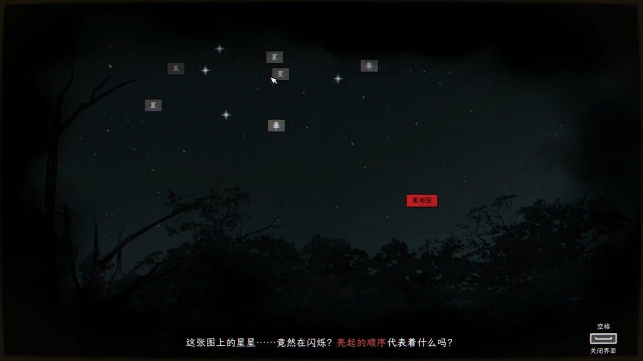 Quanwang Gongdi: Gui Cun thumbnail 2