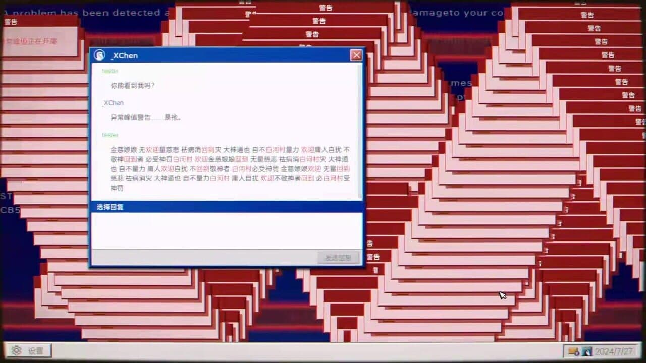 Quanwang Gongdi: Gui Cun thumbnail 4