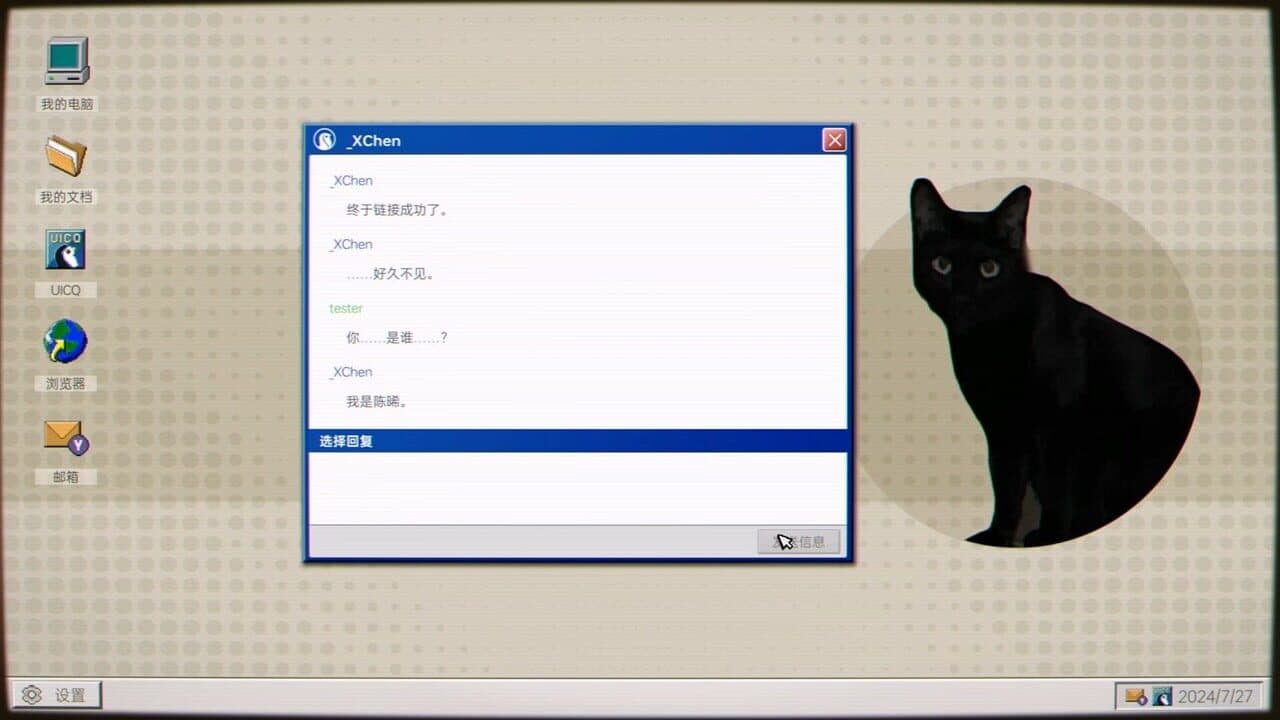 Quanwang Gongdi: Gui Cun thumbnail 7