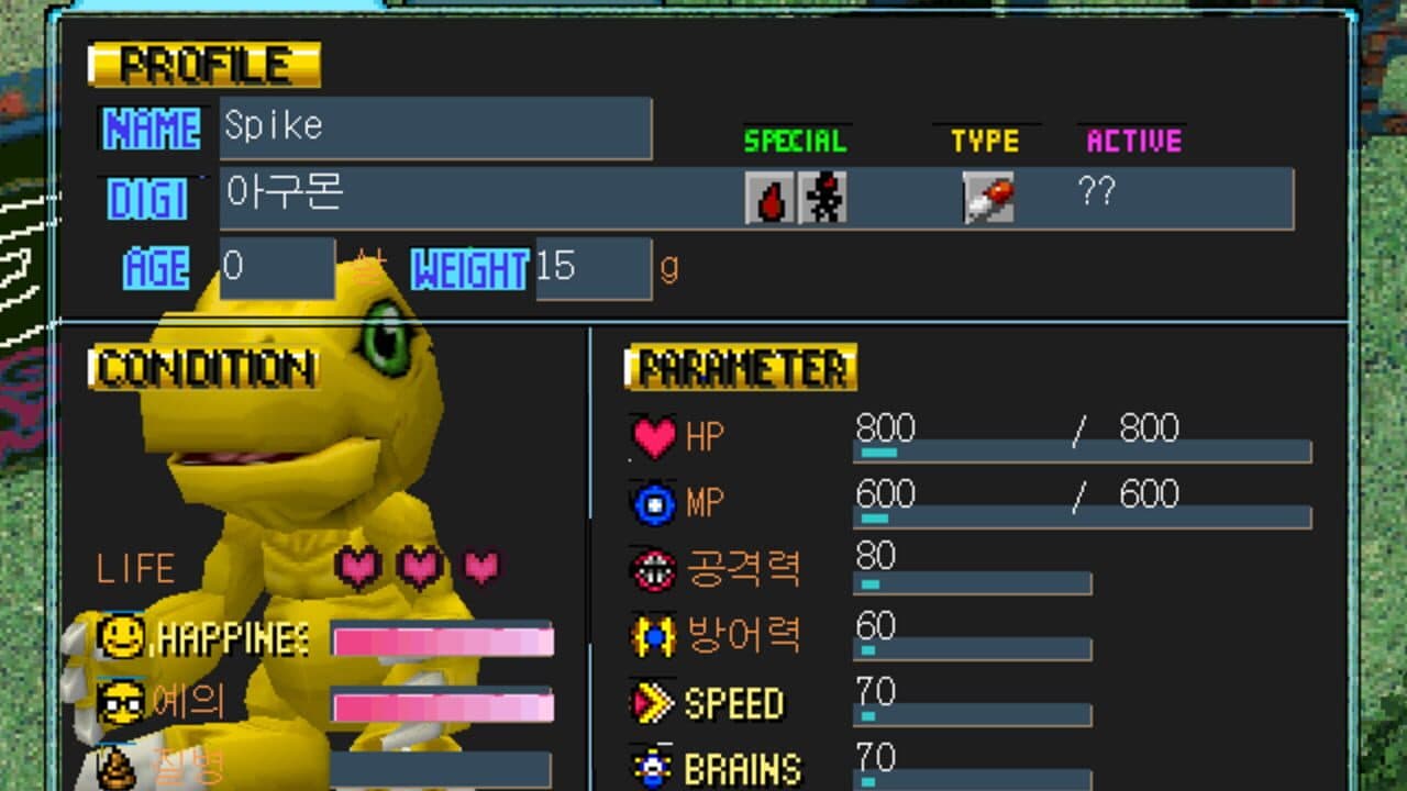 Digimon World thumbnail 3