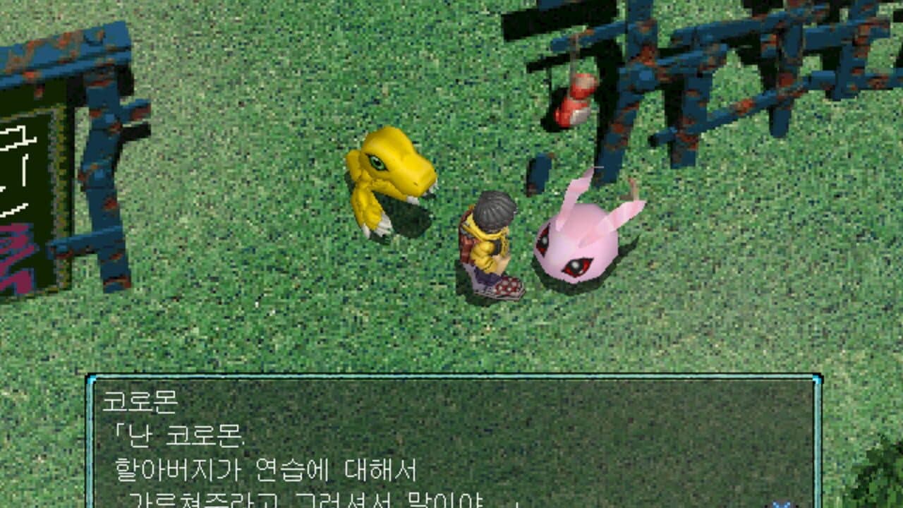 Digimon World thumbnail 4