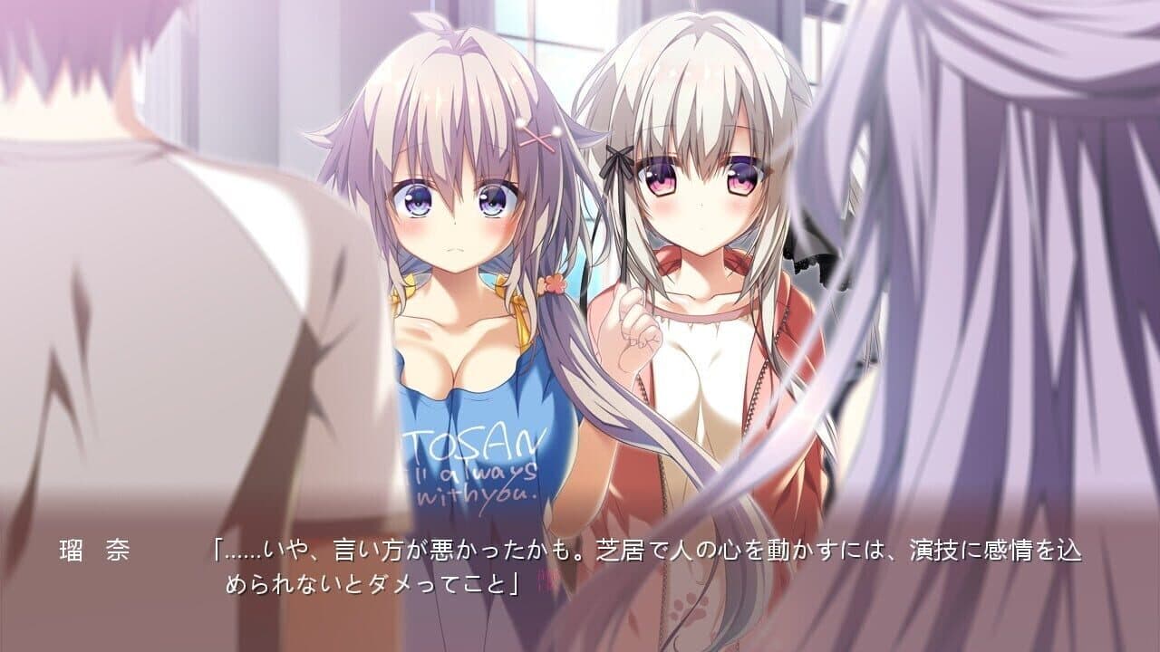 Sono Hi no Kemono ni ha screenshot 1