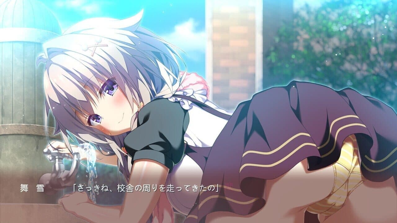 Sono Hi no Kemono ni ha thumbnail 4