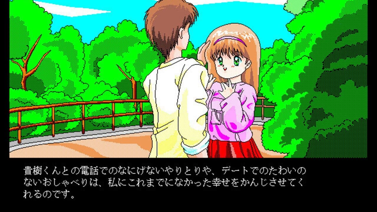 Alice no Yakata screenshot 1