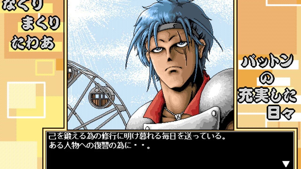 Alice no Yakata II thumbnail 2