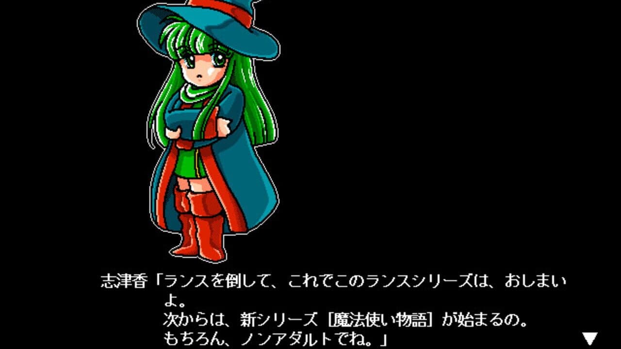Alice no Yakata II thumbnail 3