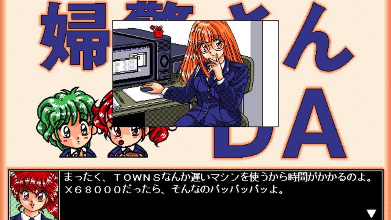 Alice no Yakata II thumbnail 4