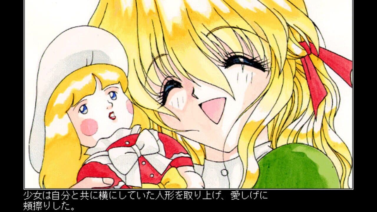 Alice no Yakata 3 thumbnail 2