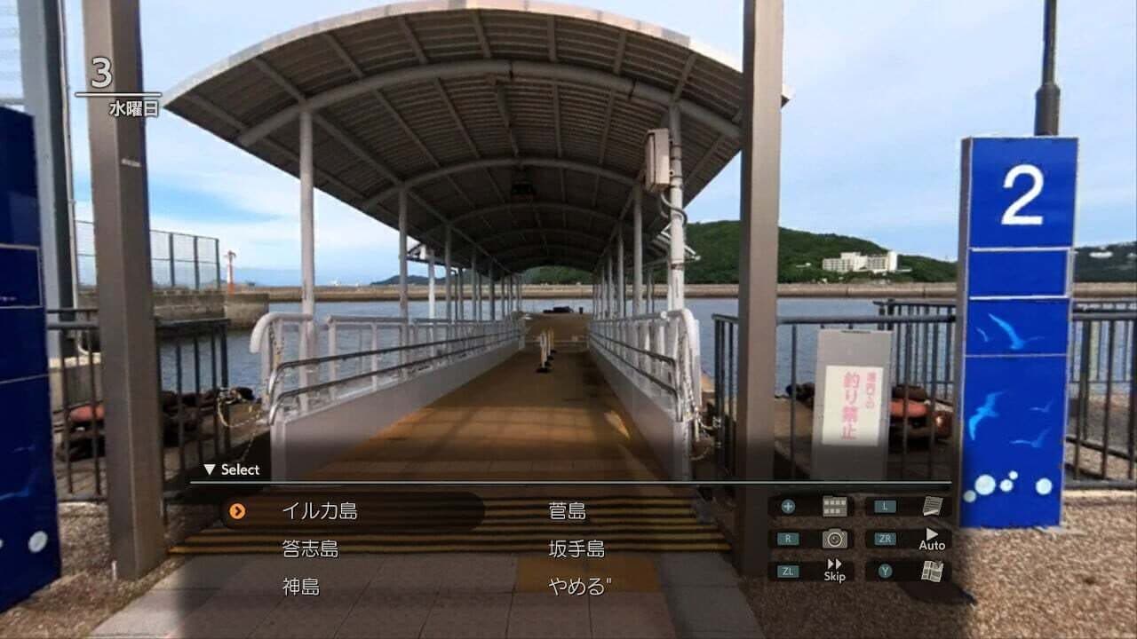 Fuuraiki 5 thumbnail 2