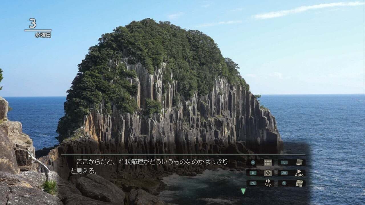 Fuuraiki 5 thumbnail 3
