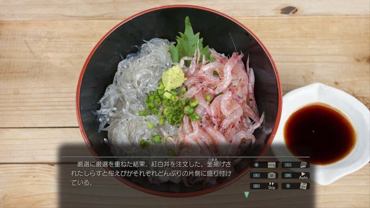 Fuuraiki 5 thumbnail 4