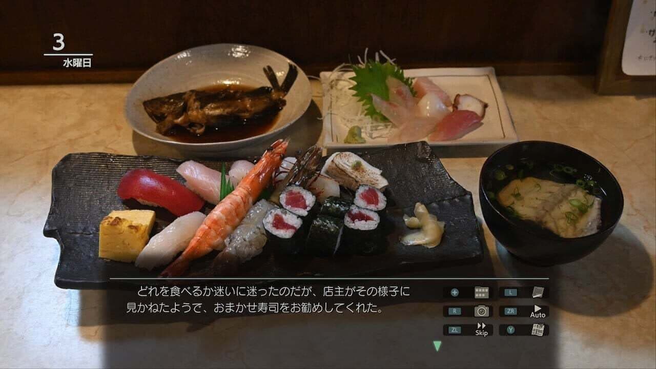 Fuuraiki 5 thumbnail 9