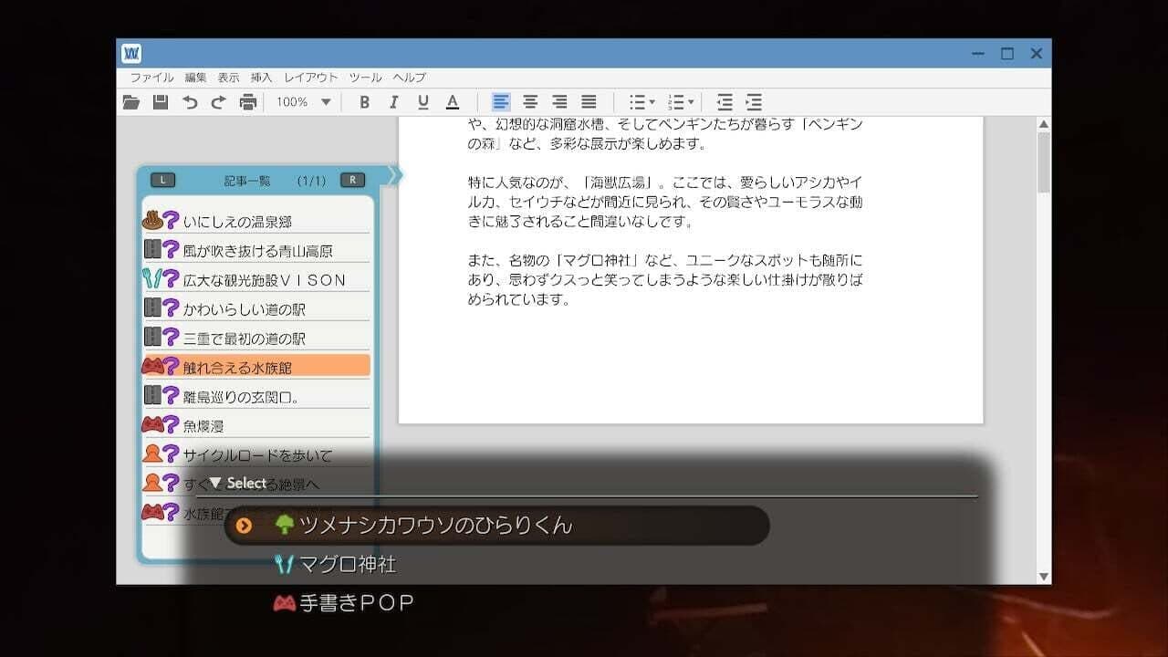 Fuuraiki 5 thumbnail 10
