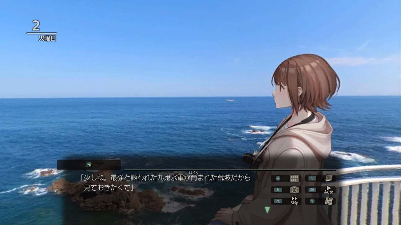 Fuuraiki 5 thumbnail 15