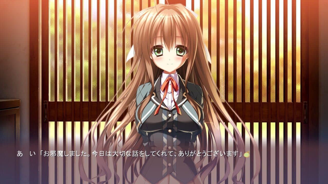 Tsumi no Hikari Rendez-vous screenshot 1