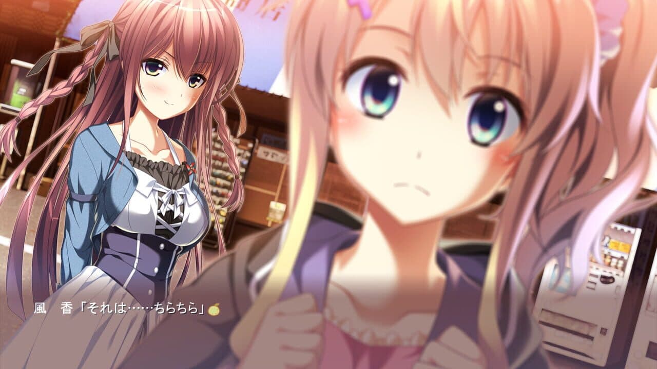 Tsumi no Hikari Rendez-vous thumbnail 2