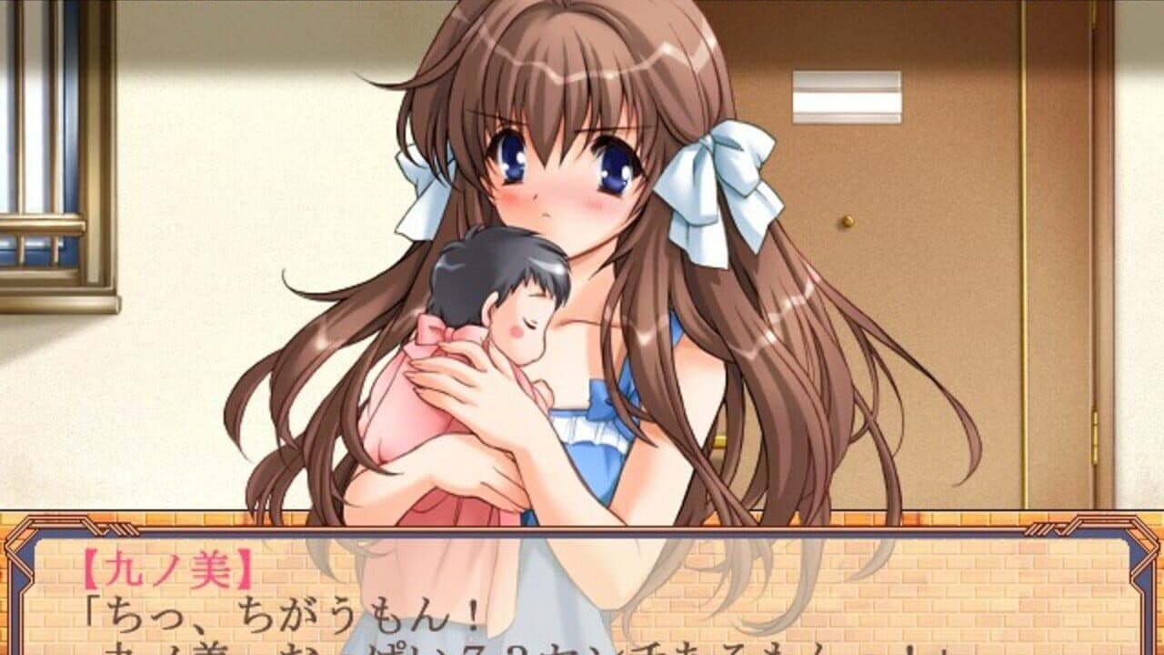 Tsumamigui 2 thumbnail 2