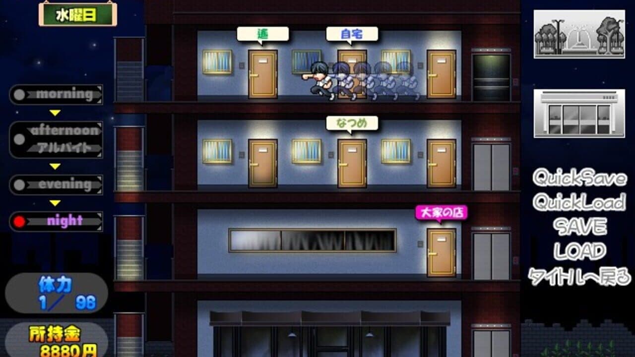 Tsumamigui 2 thumbnail 3