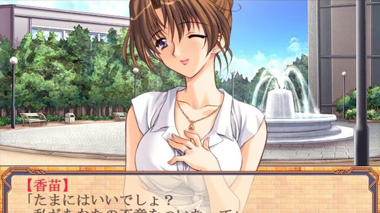 Tsumamigui 2 thumbnail 4