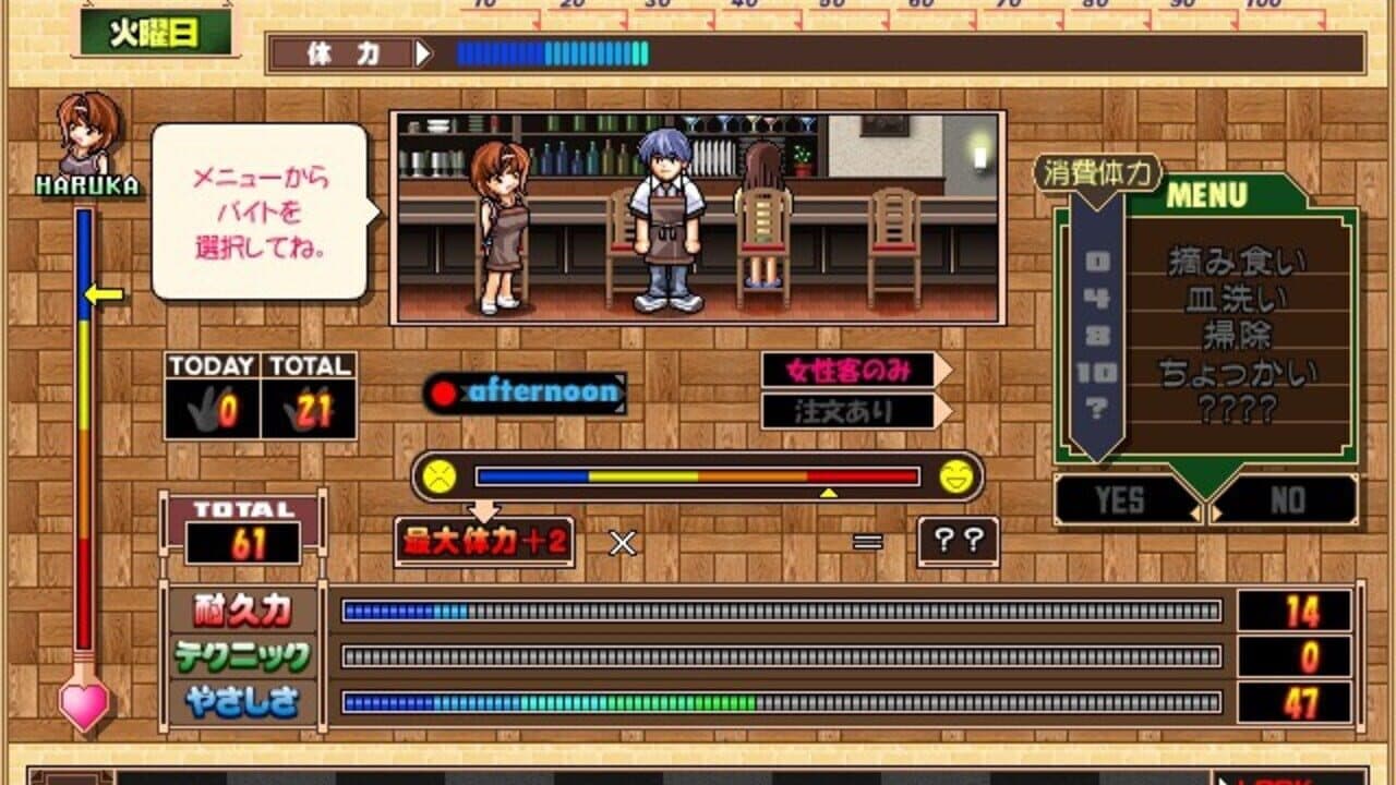 Tsumamigui 2 thumbnail 5