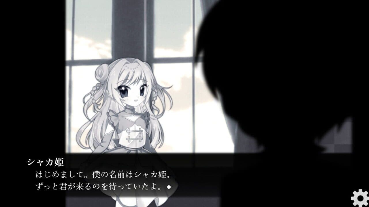 Boku no Soushiki ni Youkoso: Happy Rebirthday screenshot 1