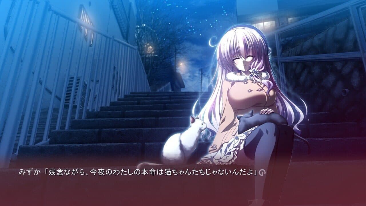 12 no Tsuki no Eve thumbnail 4