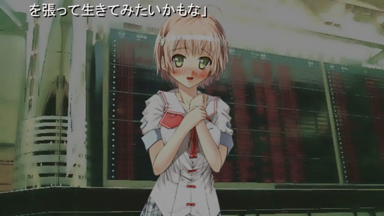 Boku wa Kimi dake o Mitsumeru Gaiden: Saber Tiger Hen screenshot 1