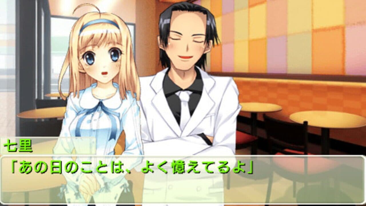 Boku ha Kimi dake wo Mitsumeru: I Gaze at Only You screenshot 1