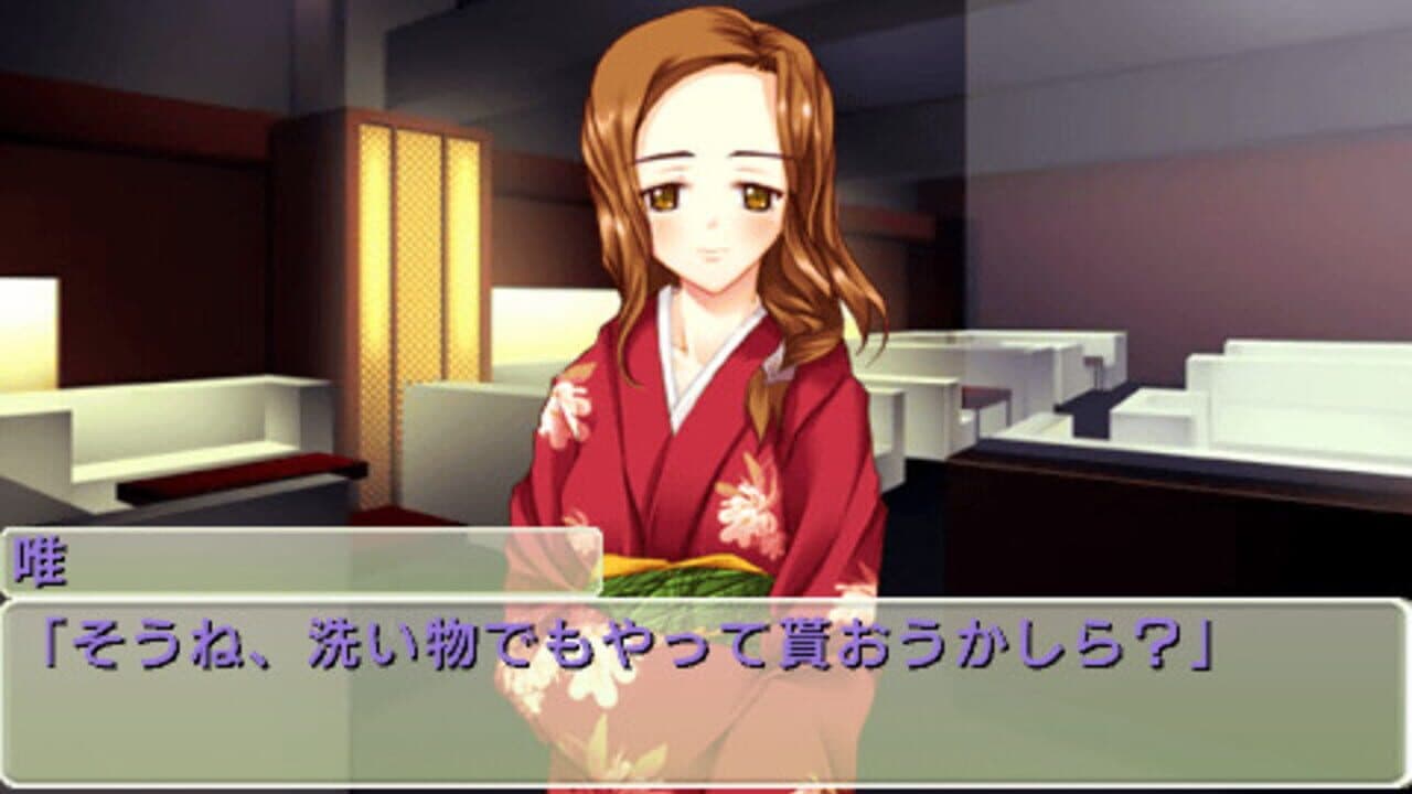 Boku ha Kimi dake wo Mitsumeru: I Gaze at Only You thumbnail 4