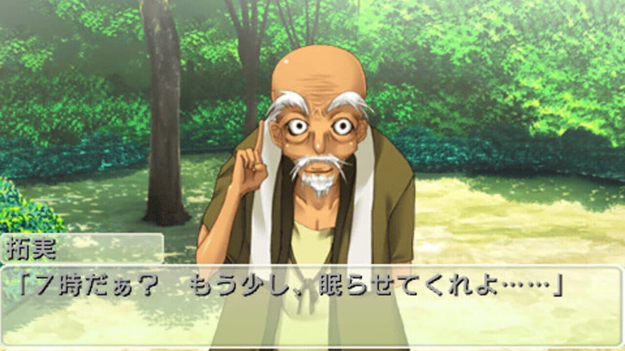 Boku ha Kimi dake wo Mitsumeru: I Gaze at Only You thumbnail 5