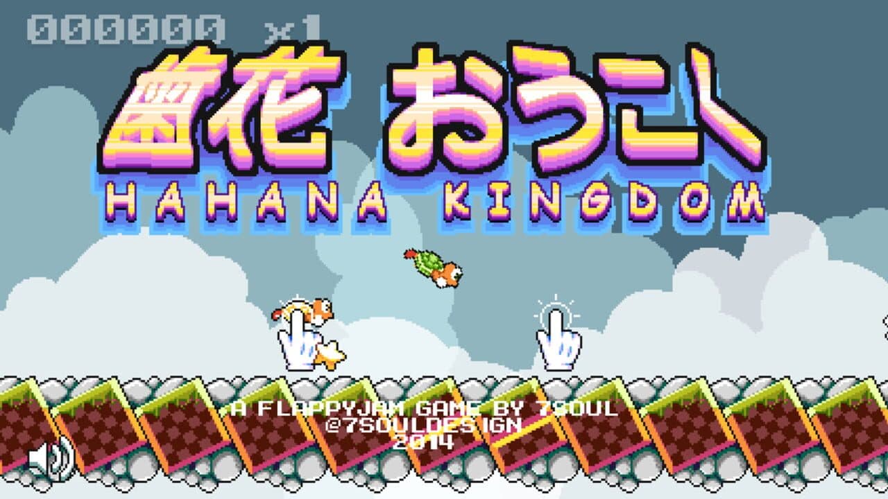 Hahana Kingdom thumbnail 4