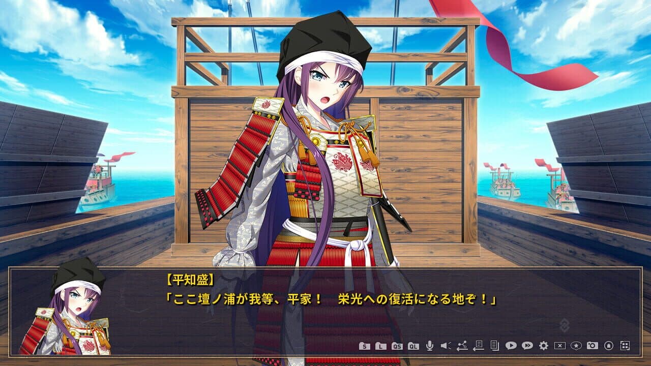 Genpei Ryouran Emaki: Gikei thumbnail 3