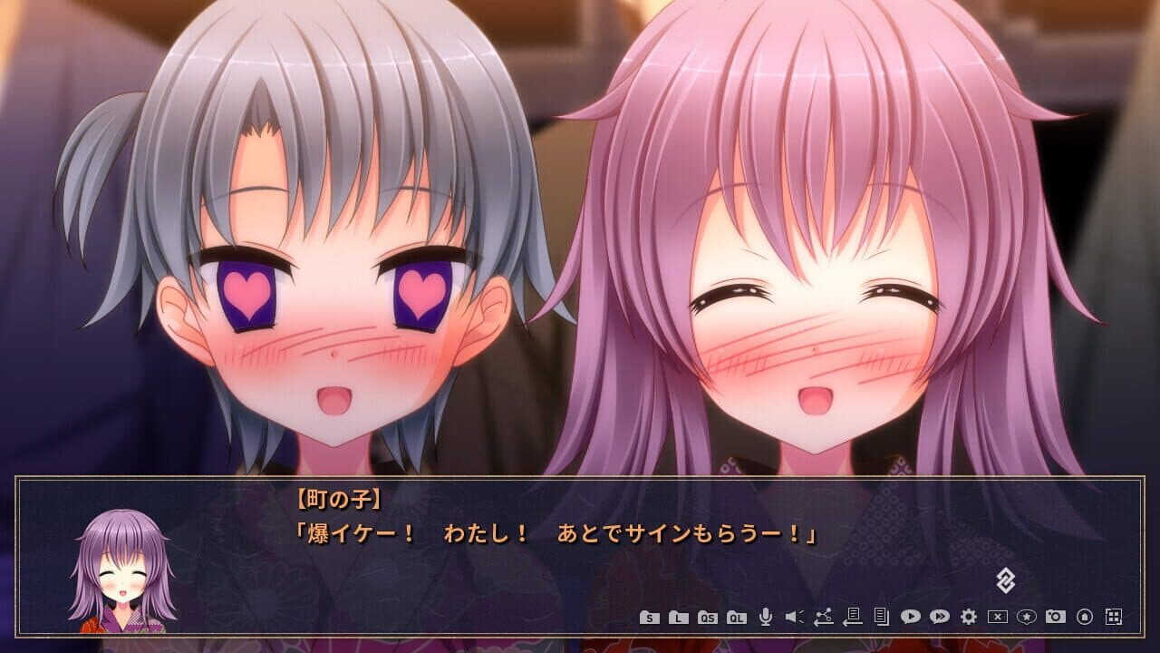 Genpei Ryouran Emaki: Gikei thumbnail 4