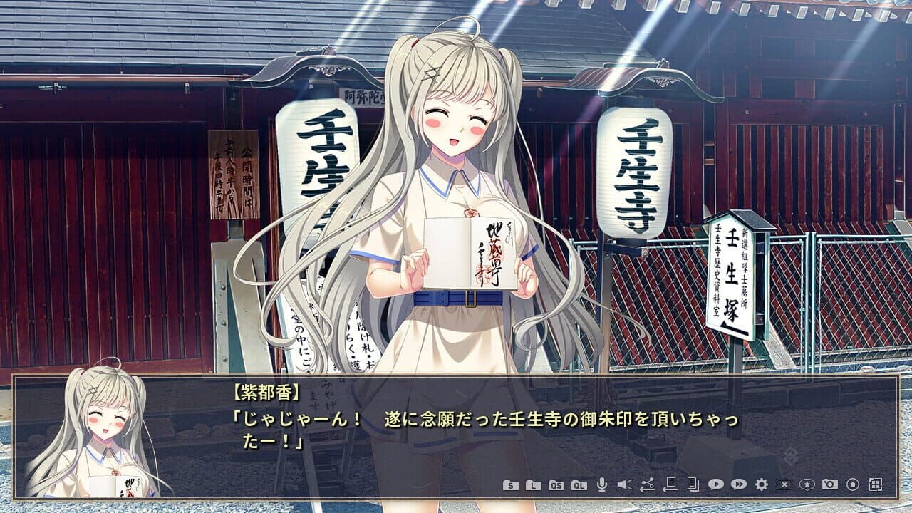 Genpei Ryouran Emaki: Gikei thumbnail 5