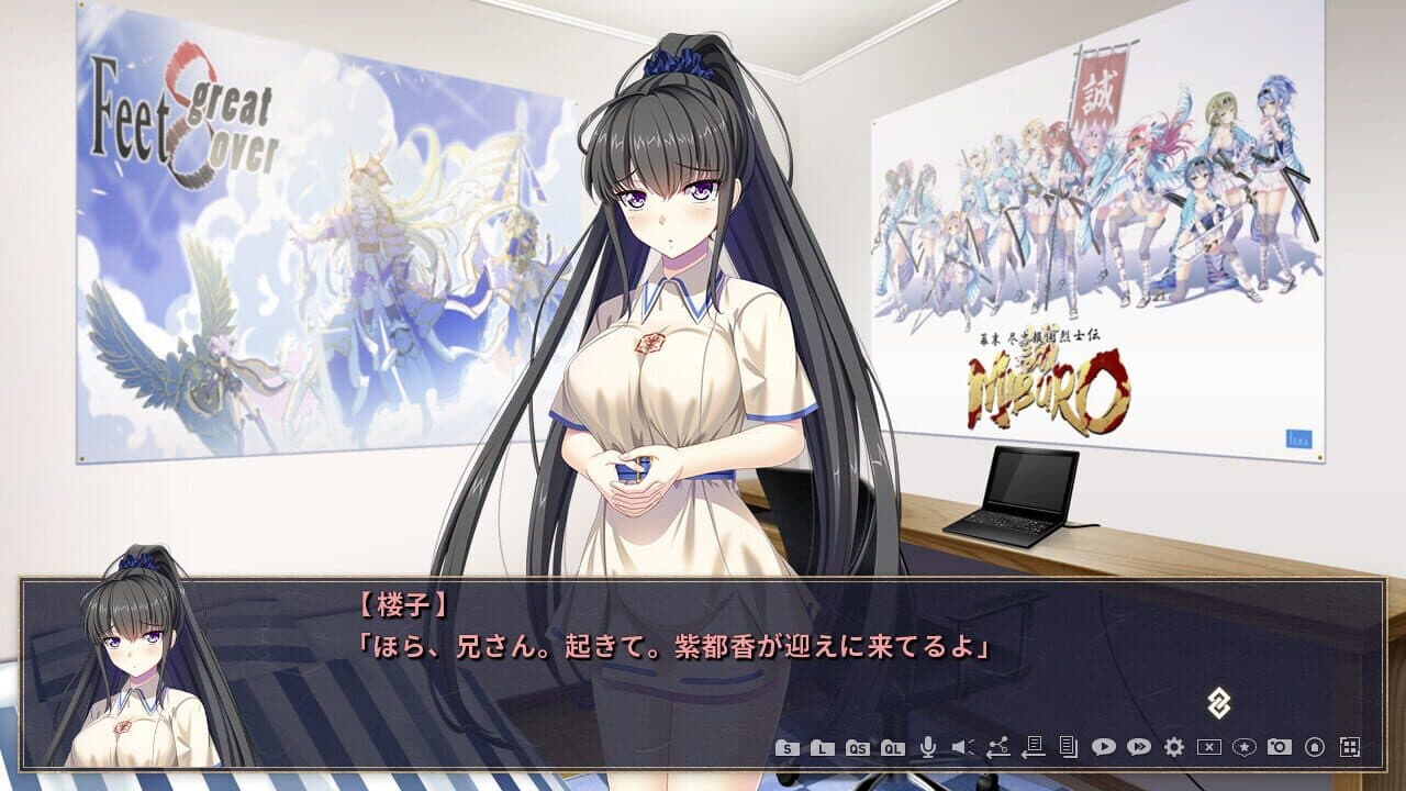 Genpei Ryouran Emaki: Gikei thumbnail 6