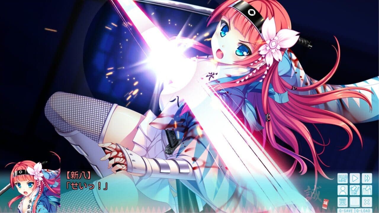 Bakumatsu Jinchuu Houkoku Resshiden Miburo thumbnail 5