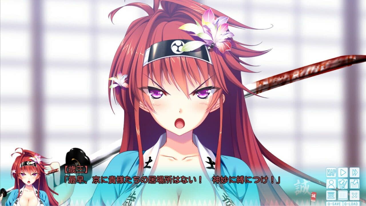 Bakumatsu Jinchuu Houkoku Resshiden Miburo thumbnail 6