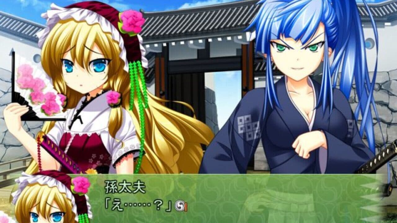 ChuSinGura 46+1 Hyakka Sakigake-hen screenshot 1