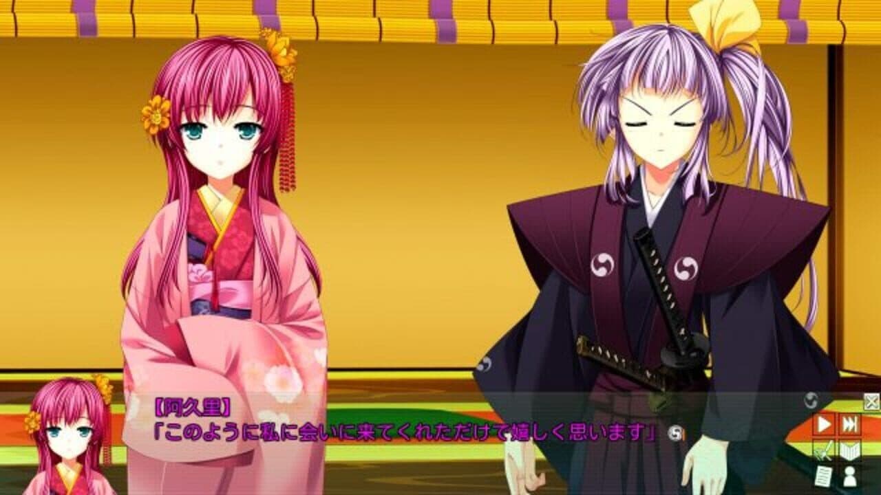 ChuSinGura 46+1 Hyakka Sakigake-hen thumbnail 3