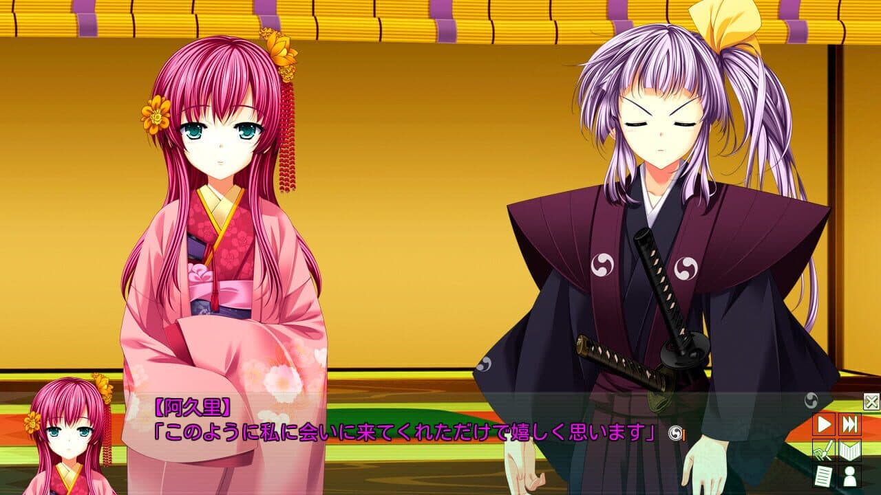 ChuSinGura46+1 V thumbnail 3