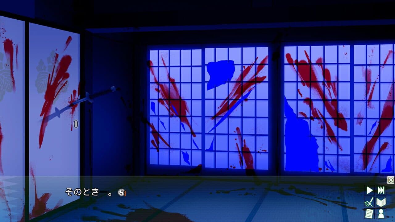 ChuSinGura46+1 V thumbnail 5